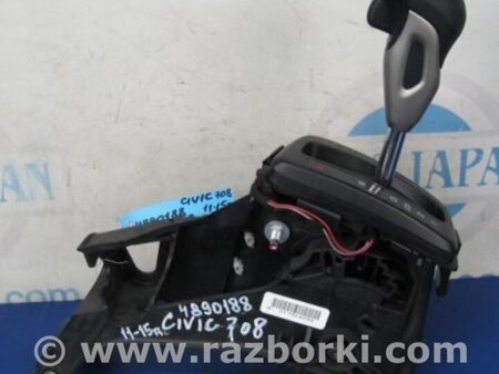 ФОТО Кулиса переключения АКПП для Honda Civic 9 FB,FK (01.2011 - 09.2015) Киев