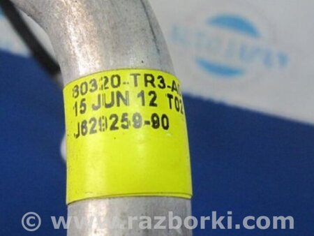 ФОТО Трубка кондиционера для Honda Civic 9 FB,FK (01.2011 - 09.2015) Киев