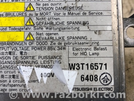 ФОТО Блок розжига для Honda Civic 8 FK,FN1,FN2 UFO (09.2005 - 06.2012) Киев