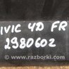 ФОТО Дефлектор радиатора для Honda Civic 8 FK,FN1,FN2 UFO (09.2005 - 06.2012) Киев