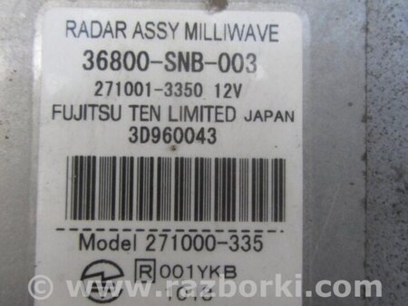 ФОТО Блок управления круиз-контролем для Honda Civic 8 FK,FN1,FN2 UFO (09.2005 - 06.2012) Киев