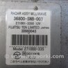 ФОТО Блок управления круиз-контролем для Honda Civic 8 FK,FN1,FN2 UFO (09.2005 - 06.2012) Киев