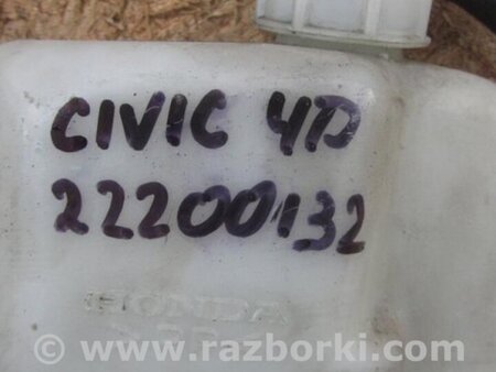 ФОТО Расширительный бачок для Honda Civic 8 FK,FN1,FN2 UFO (09.2005 - 06.2012) Киев