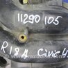 ФОТО Впускной коллектор для Honda Civic 8 FK,FN1,FN2 UFO (09.2005 - 06.2012) Киев