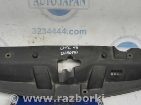 ФОТО Накладка замка капота для Honda Civic 8 FK,FN1,FN2 UFO (09.2005 - 06.2012) Киев
