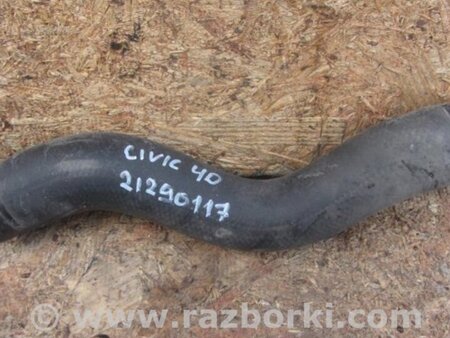 ФОТО Патрубок системы охлаждения для Honda Civic 8 FK,FN1,FN2 UFO (09.2005 - 06.2012) Киев