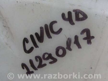 ФОТО Расширительный бачок для Honda Civic 8 FK,FN1,FN2 UFO (09.2005 - 06.2012) Киев