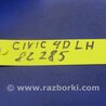 ФОТО Патрубок системы охлаждения для Honda Civic 8 FK,FN1,FN2 UFO (09.2005 - 06.2012) Киев