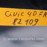ФОТО Карта двери для Honda Civic 8 FK,FN1,FN2 UFO (09.2005 - 06.2012) Киев