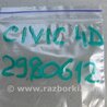 ФОТО Датчик удара для Honda Civic 8 FK,FN1,FN2 UFO (09.2005 - 06.2012) Киев
