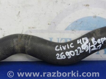 ФОТО Патрубок системы охлаждения для Honda Civic 8 FK,FN1,FN2 UFO (09.2005 - 06.2012) Киев