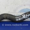 Патрубок системы охлаждения Honda Civic 8 FK,FN1,FN2 UFO (09.2005 - 06.2012)