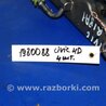 ФОТО Форсунка топливная для Honda Civic 8 FK,FN1,FN2 UFO (09.2005 - 06.2012) Киев