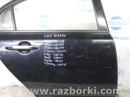 ФОТО Ограничитель двери для Honda Civic 8 FK,FN1,FN2 UFO (09.2005 - 06.2012) Киев
