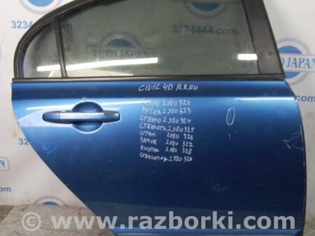 ФОТО Стекло двери глухое для Honda Civic 8 FK,FN1,FN2 UFO (09.2005 - 06.2012) Киев