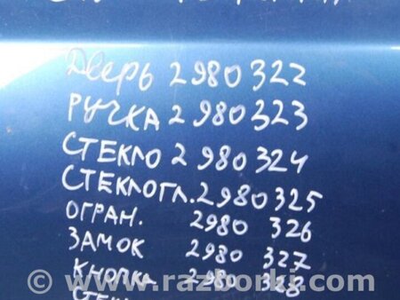 ФОТО Стекло двери глухое для Honda Civic 8 FK,FN1,FN2 UFO (09.2005 - 06.2012) Киев