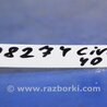 ФОТО Кнопка курсовой устойчивости для Honda Civic 8 FK,FN1,FN2 UFO (09.2005 - 06.2012) Киев