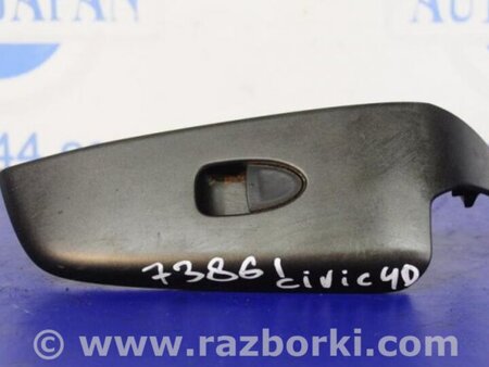 ФОТО Кнопка стеклоподьемника для Honda Civic 8 FK,FN1,FN2 UFO (09.2005 - 06.2012) Киев
