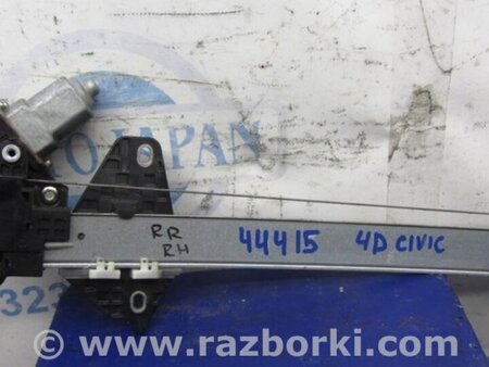 ФОТО Стеклоподъемник для Honda Civic 8 FK,FN1,FN2 UFO (09.2005 - 06.2012) Киев