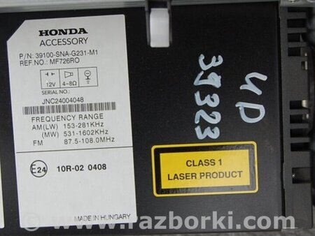 ФОТО Магнитола для Honda Civic 8 FK,FN1,FN2 UFO (09.2005 - 06.2012) Киев