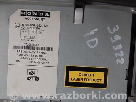 ФОТО Магнитола для Honda Civic 8 FK,FN1,FN2 UFO (09.2005 - 06.2012) Киев
