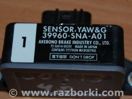 ФОТО Датчик удара для Honda Civic 8 FK,FN1,FN2 UFO (09.2005 - 06.2012) Киев