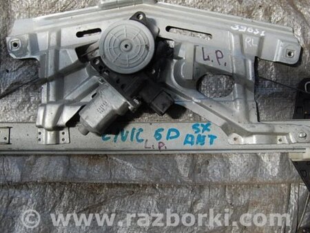 ФОТО Стеклоподъемник для Honda Civic 5D 8G Киев