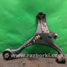 Рычаг передний нижний Honda Civic 7 EU, EN, ES (09.2000 - 06.2006)