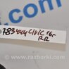 ФОТО Пружина задняя для Honda Civic 10 FK,FC (01.2017 - ...) Киев