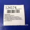 ФОТО Подлокотник для Honda Civic 10 FK,FC (01.2017 - ...) Киев