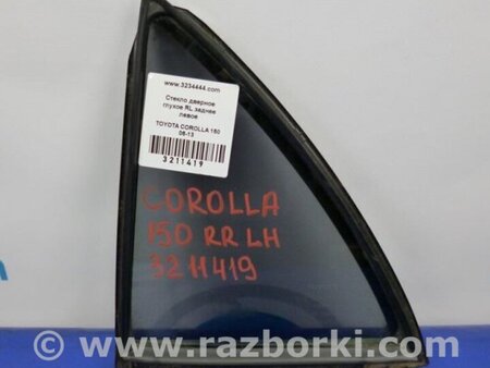 ФОТО Стекло двери глухое для Toyota Corolla E150 (11.2006-08.2013) Киев