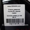 ФОТО Стекло двери глухое для Toyota Corolla E150 (11.2006-08.2013) Киев