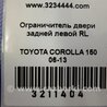 ФОТО Ограничитель двери для Toyota Corolla E150 (11.2006-08.2013) Киев