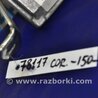 ФОТО Блок управления двигателем для Toyota Corolla E150 (11.2006-08.2013) Киев