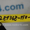 ФОТО Блок управления зеркалами для Toyota Corolla E150 (11.2006-08.2013) Киев