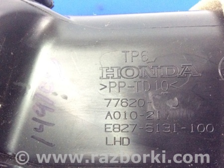 ФОТО Дефлектор торпеды для Honda Crosstour (2009-2015) Киев