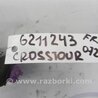 ФОТО Стабилизатор передний для Honda Crosstour (2009-2015) Киев