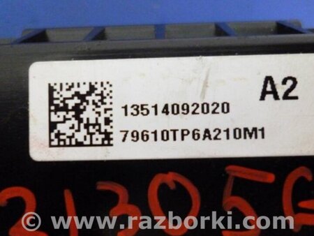 ФОТО Блок электронный для Honda Crosstour (2009-2015) Киев