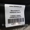 ФОТО Брызговик для Honda Crosstour (2009-2015) Киев