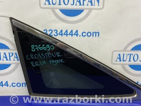 ФОТО Стекло в кузов для Honda Crosstour (2009-2015) Киев