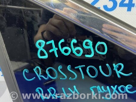 ФОТО Стекло в кузов для Honda Crosstour (2009-2015) Киев