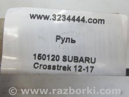 ФОТО Руль для Subaru Crosstrek Киев