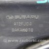 ФОТО Воздухозаборник для Subaru Crosstrek Киев