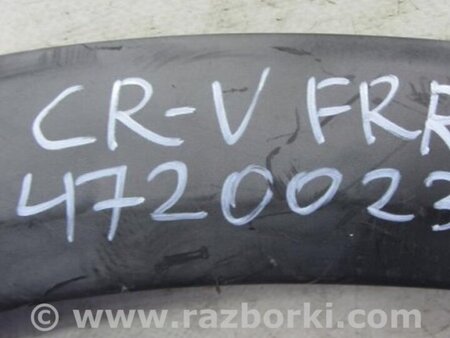 ФОТО Накладка крыла (расширитель арки) для Honda CR-V (02-06) Киев