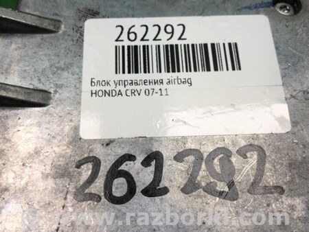 ФОТО Блок управления AIRBAG для Honda CR-V (07-11) Киев