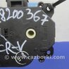 ФОТО Моторчик заслонки печки для Honda CR-V (07-11) Киев