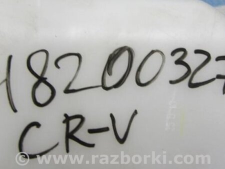 ФОТО Расширительный бачок для Honda CR-V (07-11) Киев