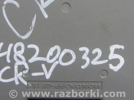 ФОТО Блок предохранителей салон для Honda CR-V (07-11) Киев