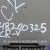 ФОТО Блок предохранителей салон для Honda CR-V (07-11) Киев