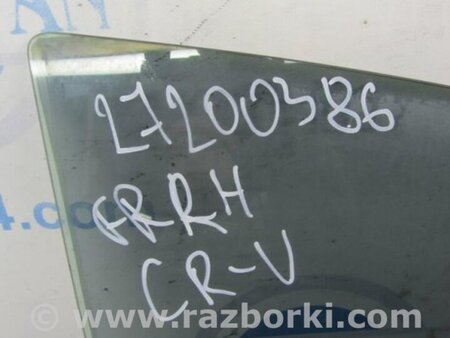 ФОТО Стекло двери для Honda CR-V (07-11) Киев